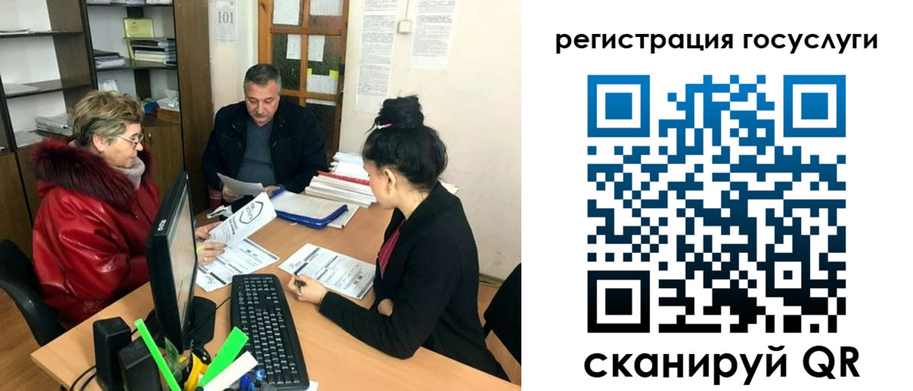 временная регистрация в квартире в Сызрани